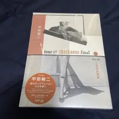 中田裕二 DVD 未開封 新品