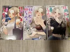 Item thumbnail for item f065422b-ef04-408f-b2e4-1a3c7ca12156
