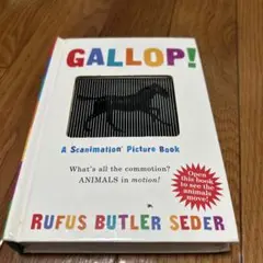 GALLLOP! スキャニメーション絵本