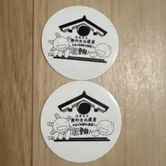 万博ノベルティ　もやしもん