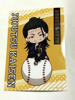 呪術廻戦✖️Theキャラカフェスタンド 東京ドーム 夏油傑ブロマイド