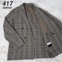 【美品】 エディフィス ダブルブレスト ダッドジャケット チェック ブラウン L