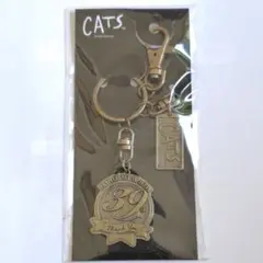 劇団四季CATS 39周年記念キーホルダー／新品未開封
