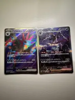 サザンドラEX SR.SA セット