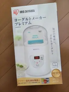 アイリスオーヤマ ヨーグルトメーカー プレミアム IYM-012-W