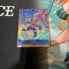 マルコ　THEBEST２