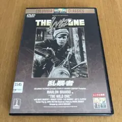 乱暴者あばれものTHE WILD ONE DVDレンタル落ちマーロン・ブランド