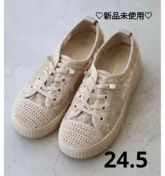cawaii スポッと履ける煌めく刺繍糸のメッシュスニーカー　24.5センチ