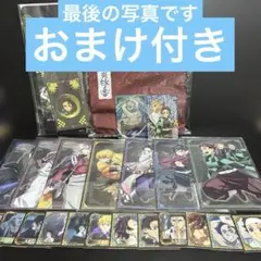 鬼滅の刃グッズ　28点　まとめ売り　無限城編　映画