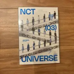 NCT UNIVERSE アルバム