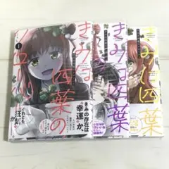 Item thumbnail for item 568116f1-3070-4bc3-ac92-df5797e30ef4