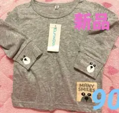 長袖トップス⭐️90サイズ②①②