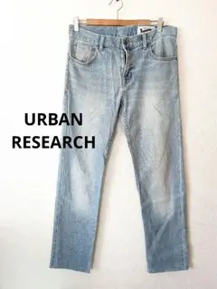 URBAN RESEARCH　ライトブルー ストレートデニム 38