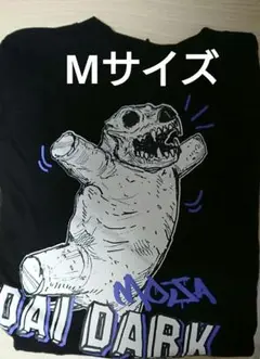 大ダーク　モージャ　Tシャツ アクリルキーホルダー付 M　ゲッサン　林田球