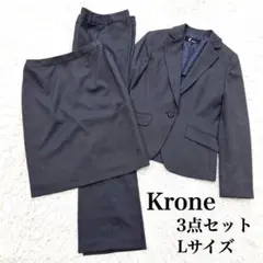 美品✨Krone スーツ3点セット セットアップ グレー ストライプ 春夏 L