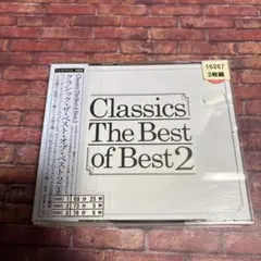 Classics The Best of Best 2 3枚組