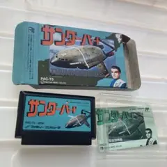 ゲーム