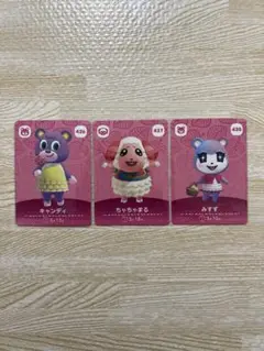 どうぶつの森　amiiboカード　キャンディ　ちゃちゃまる　みすず