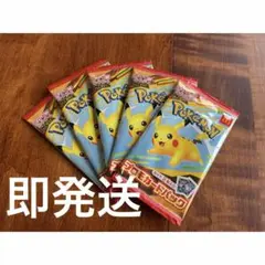 ポケモンカードMEGA 5パック マクドナルド ハッピーセット2025 ＊即発送