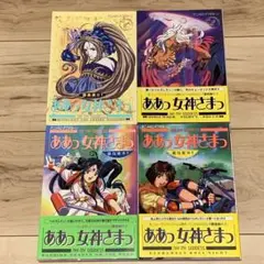 ああっ女神さまっOVA 全3巻セット！ 2025年最新】ああっ女神さまっ ova 全3巻セットの人気アイテム