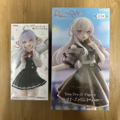 ロシア語でデレる隣のアーリャさん　魔女の旅々 アーリャ　イレイナ　フィギュア