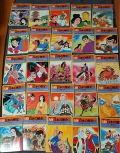 学習マンガ物語 人物日本の歴史1-45巻+別巻 計46巻