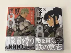 Item thumbnail for item 3e1d74fd-cb96-4931-881f-cbd12a96cd5a