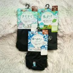 超つめたい▪️さらさら▪️むしよけレギンス 3足セット