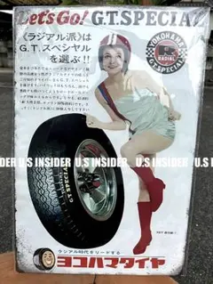 琺瑯看板 ヨコハマタイヤ 旧車 ビンテージ 昭和 ホーロー看板 ヨコハマタイヤ 昭和レトロ｜Yahoo!フリマ（旧