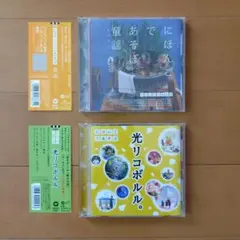 (未使用･未開封品)　にほんごであそぼ ありがとう・童謡 [DVD] v1yptgt Amazon.co.jp: にほんごであそぼ ありがとう・童謡 [DVD