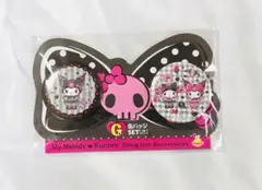 サンリオ マイメロ クロミ 一番くじ G賞 缶バッジセット