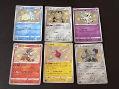 ポケモンカード　まとめ売り