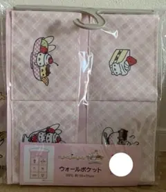 にゃんにゃんにゃんこ　ウォールポケット　ピンク　収納