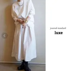 JOURNAL STANDARD LUXE スワイジャージードルマンプルオーバー