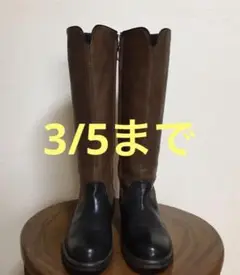 エンリーベグリン ロングブーツ 36