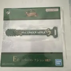ミセス ミセスグリーンアップル 1番くじ E賞