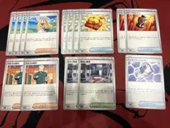 ポケモンカード メガブレイブ サポート汎用