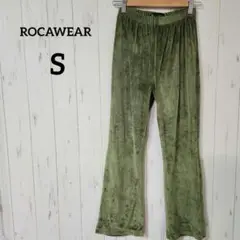 ROCAWEAR【S】オリーブグリーン ベロアパンツ伸縮性快適フィット✨