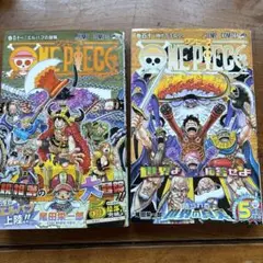 ONE PIECE 110巻 111巻 セット
