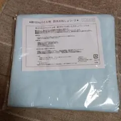 Item thumbnail for item 6b61a905-5c27-4035-9e33-b652eb384524