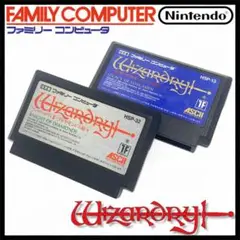 【Nintendo】ファミリーコンピュータ ウィザードリィ セット【起動確認済】