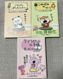 Item thumbnail for item 0384bebc-a148-48d7-ab21-515c02f118ad