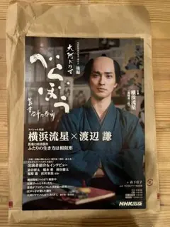 Item thumbnail for item ee9e0a93-9216-412f-8736-9454b1d0da44