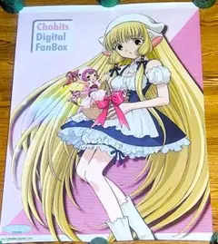 2025年最新】ちょびっツ ポスターboxの人気アイテム - メルカリ