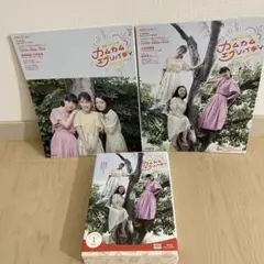 連続テレビ小説　カムカムエヴリバディ 完全版 ブルーレイBOX1〈4枚組〉