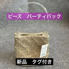 訳あり品　新品　SUNWOOD 刺繍パーティーバッグ ベージュ