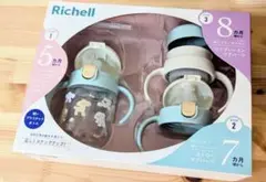 【新品未使用】Richell ストローマグセット 5ヶ月〜8ヶ月