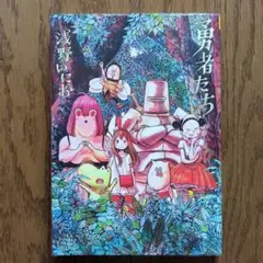 Item thumbnail for item 1af4067d-0877-426c-b259-65b1b667d047