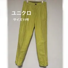ユニクロ　11号　レモンイエロー　パンツ