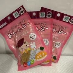おしゃぶー オーガニック干し芋